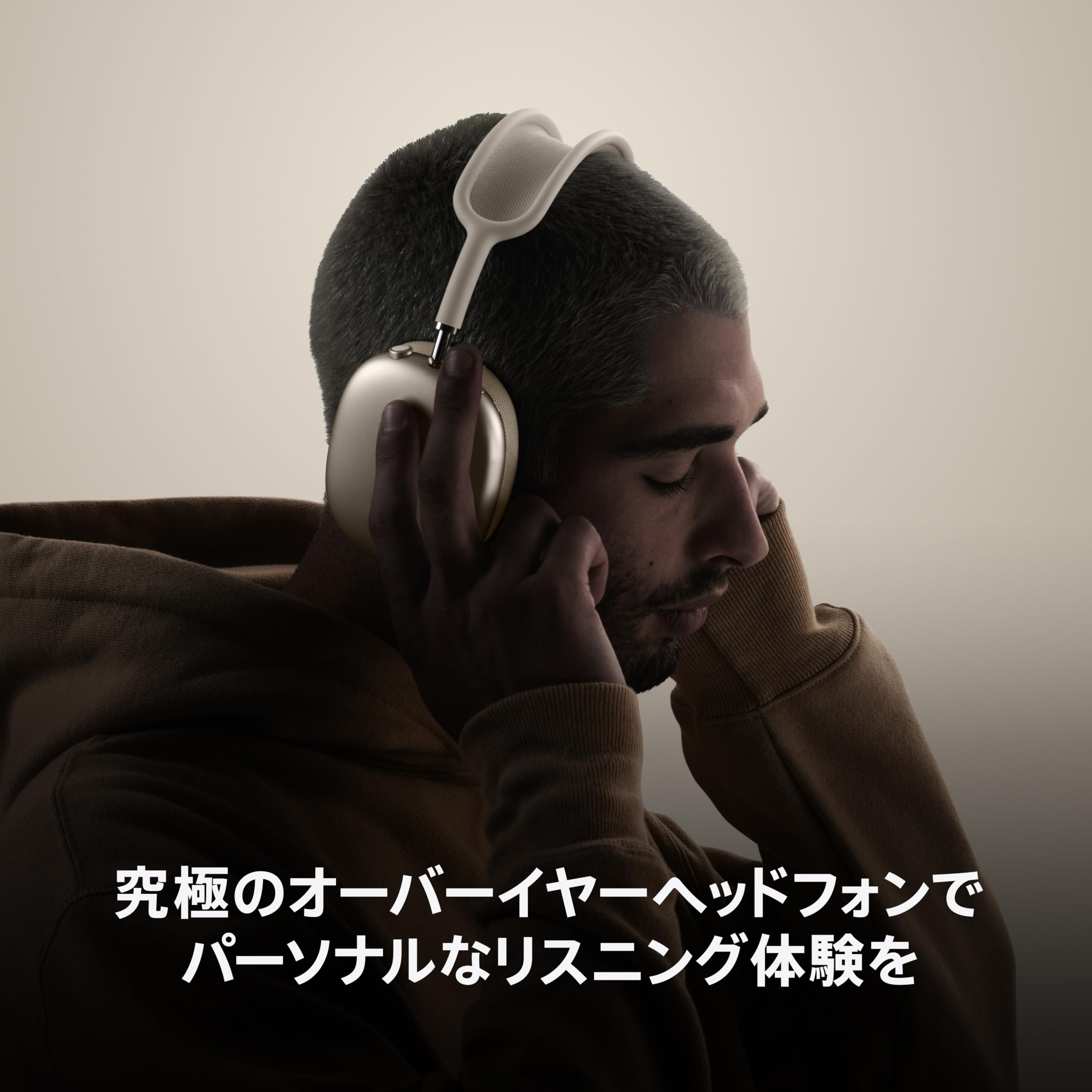 Amazon.co.jp: 【整備済み品】Apple AirPods Maxワイヤレス